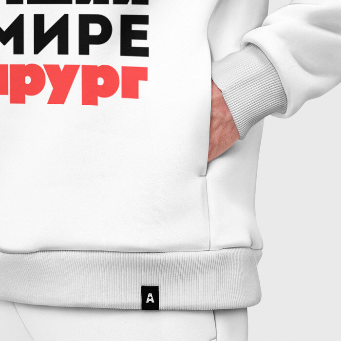 Мужской костюм хлопок OVERSIZE Так выглядит хирург фото