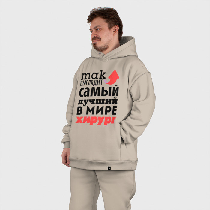 Мужской костюм хлопок OVERSIZE Так выглядит хирург фото