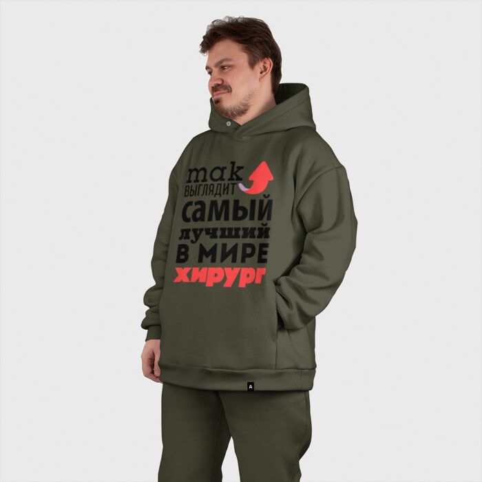 Мужской костюм хлопок OVERSIZE Так выглядит хирург фото