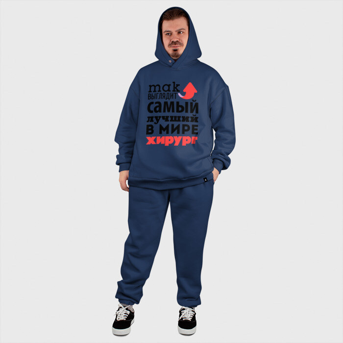 Мужской костюм хлопок OVERSIZE Так выглядит хирург фото