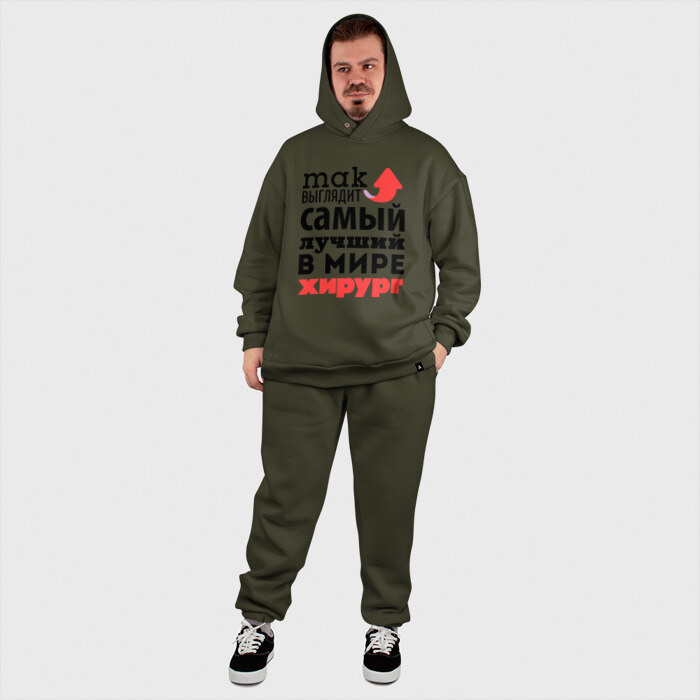 Мужской костюм хлопок OVERSIZE Так выглядит хирург фото