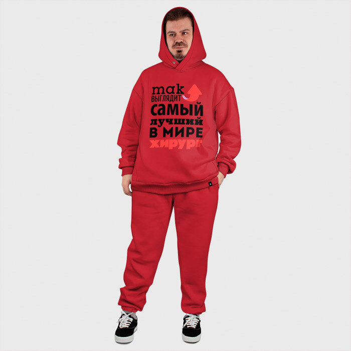 Мужской костюм хлопок OVERSIZE Так выглядит хирург фото