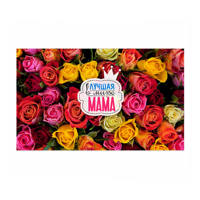 Бумага для упаковки 3D Маме фото