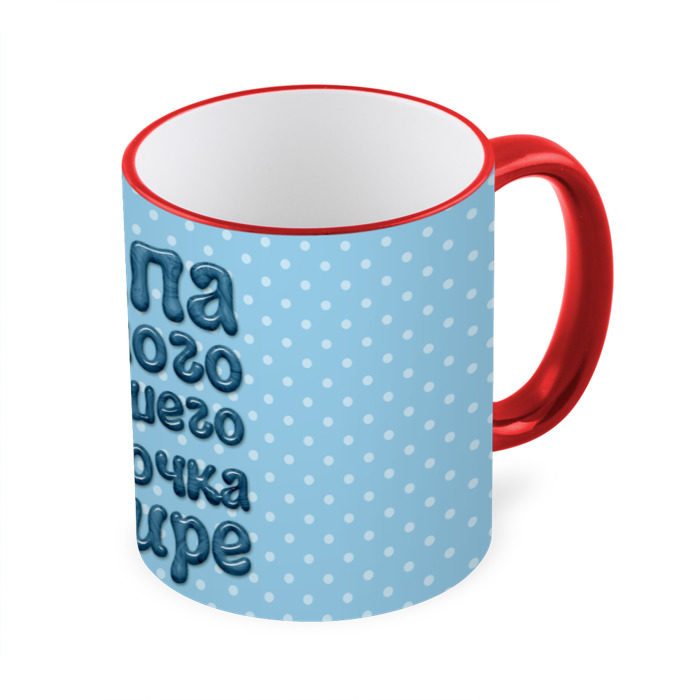 Кружка 3D Папа лучшего сыночка фото