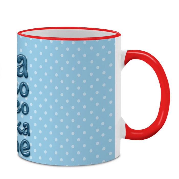 Кружка 3D Папа лучшего сыночка фото