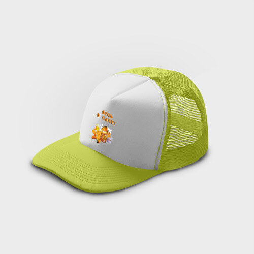 Кепка тракер с сеткой Весь в Папу! фото