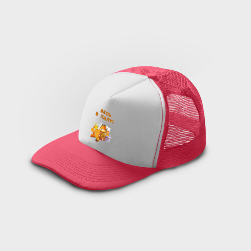 Кепка тракер с сеткой Весь в Папу! фото