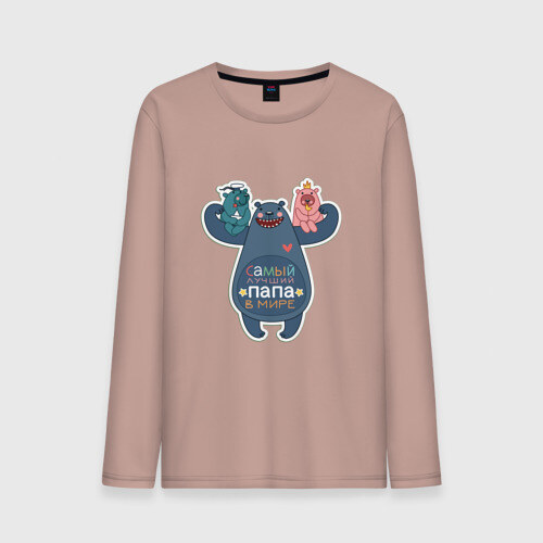Мужской лонгслив хлопок Самый Лучший Папа В Мире фото