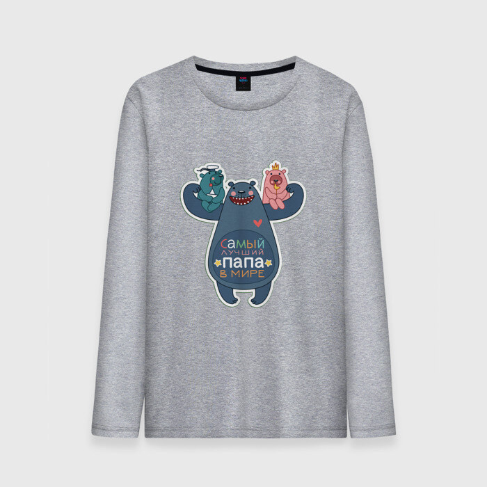 Мужской лонгслив хлопок Самый Лучший Папа В Мире фото