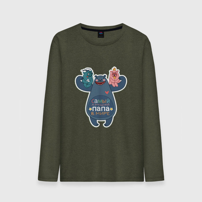 Мужской лонгслив хлопок Самый Лучший Папа В Мире фото