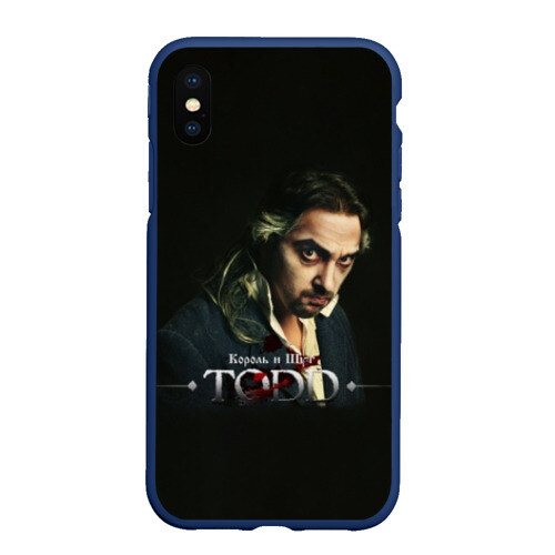 Чехол для iPhone XS Max матовый Тодд фото