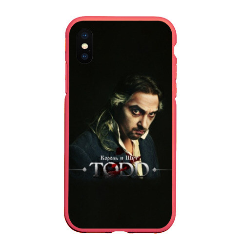 Чехол для iPhone XS Max матовый Тодд фото