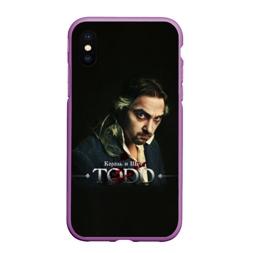 Чехол для iPhone XS Max матовый Тодд фото