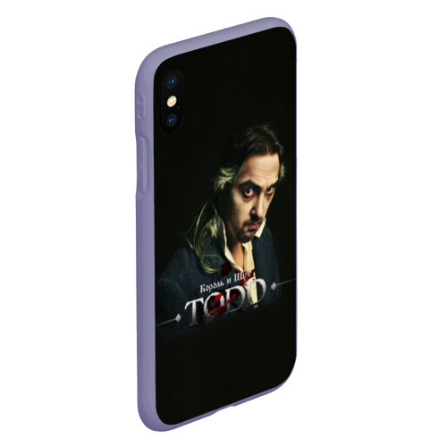 Чехол для iPhone XS Max матовый Тодд фото