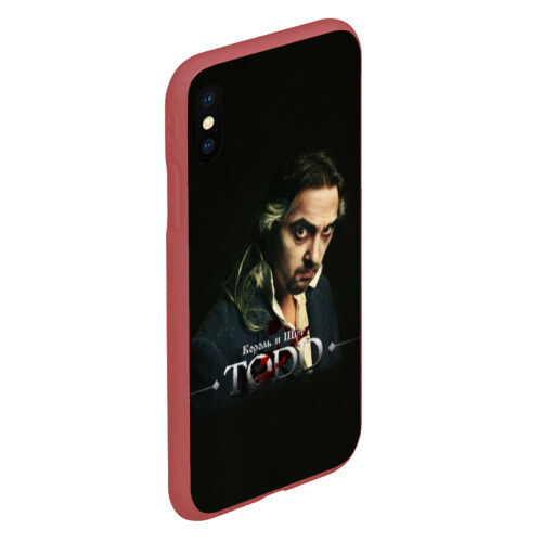 Чехол для iPhone XS Max матовый Тодд фото