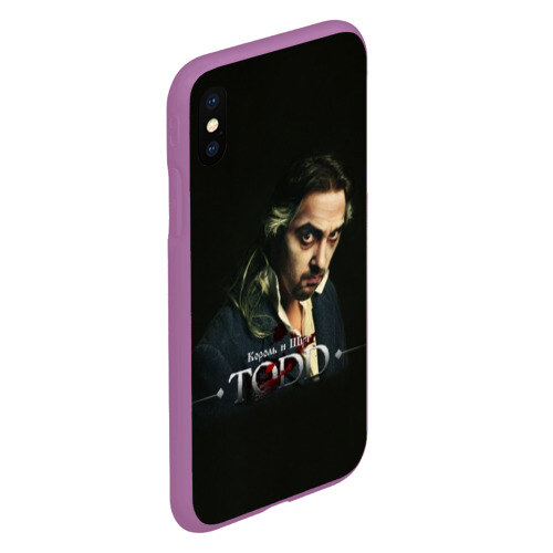 Чехол для iPhone XS Max матовый Тодд фото