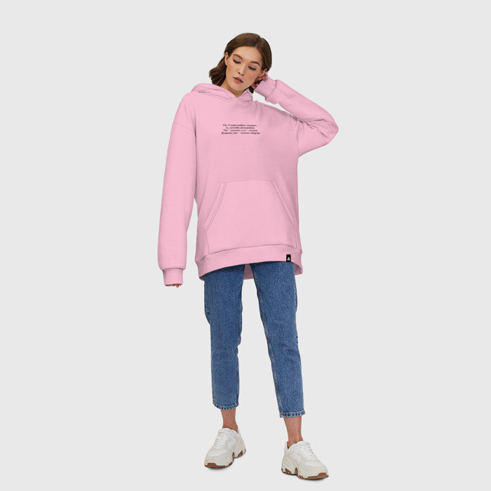 Худи SuperOversize хлопок И. Бродский В горах фото