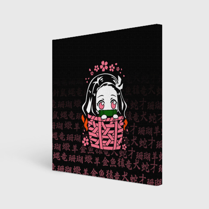 Холст квадратный NEZUKO | НЕЗУКО | ИЕРОГЛИФЫ | DEMON SLAYER фото