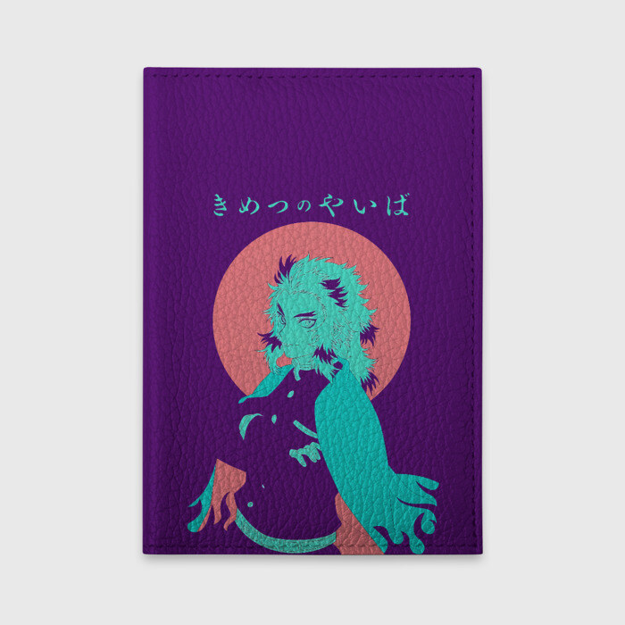 Обложка для автодокументов Кёджуро Ренгоку Kimetsu no Yaiba фото