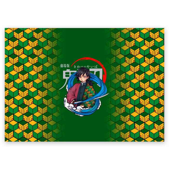 Поздравительная открытка Гию Томиока Kimetsu no Yaiba фото