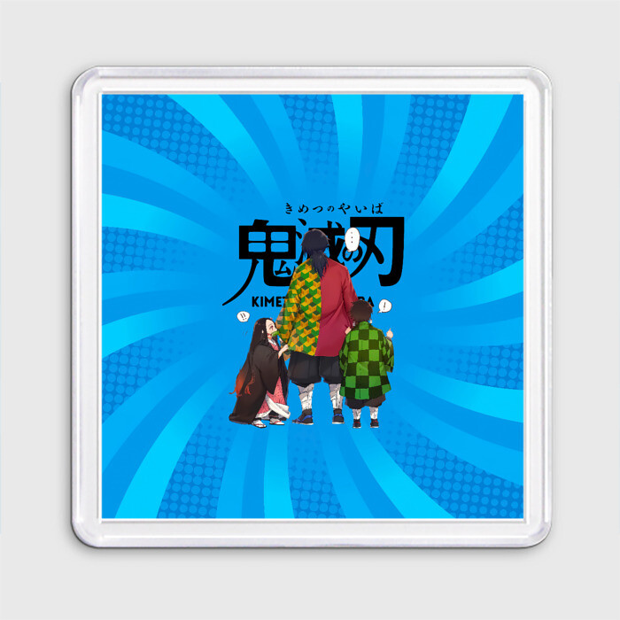 Магнит 55*55 Незуко Гию и Танджиро фото