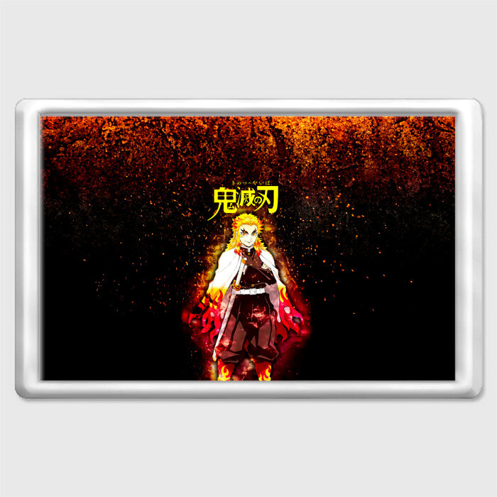 Магнит 45*70 Кёджуро Ренгоку Kimetsu no Yaiba фото