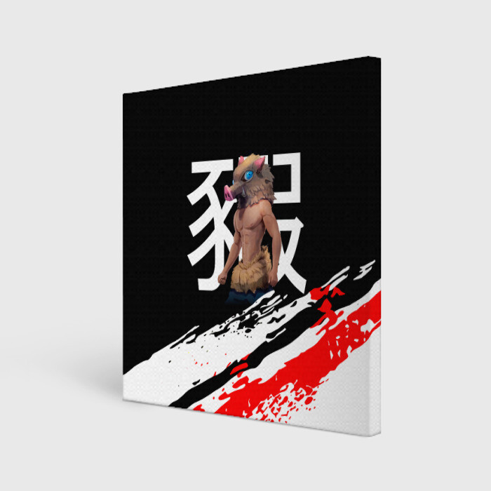 Холст квадратный Иноске Хашибира Kimetsu no Yaiba фото