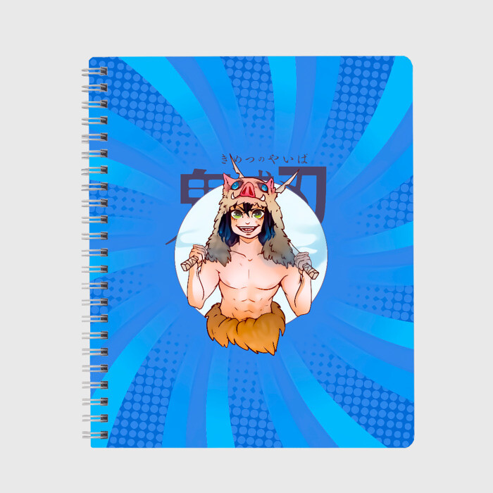 Тетрадь Иноске Хашибира Kimetsu no Yaiba фото