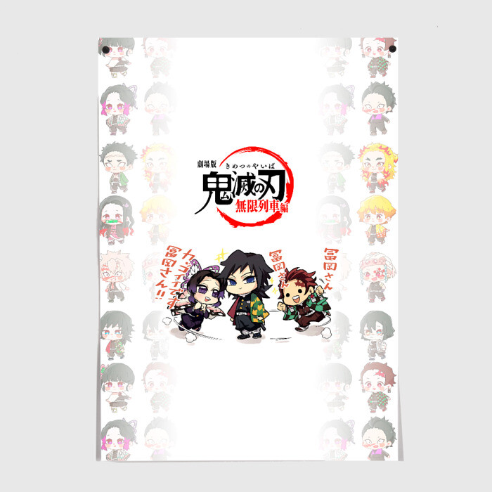 Постер ПЕРСОНАЖИ Kimetsu no Yaiba фото