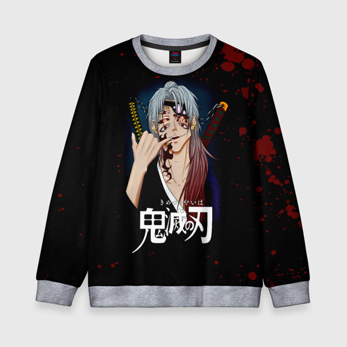 Детский свитшот 3D Кокушибо | Клинок, рассекающий демонов фото