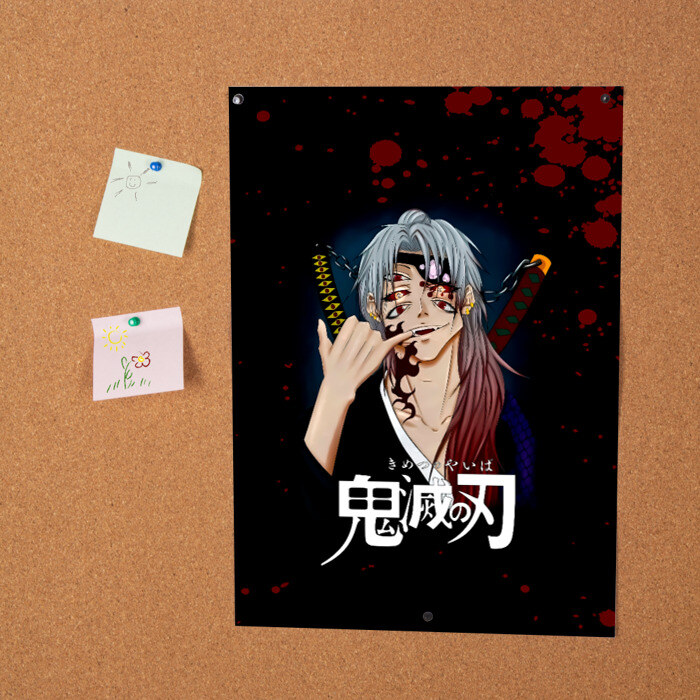 Постер Кокушибо | Клинок, рассекающий демонов фото