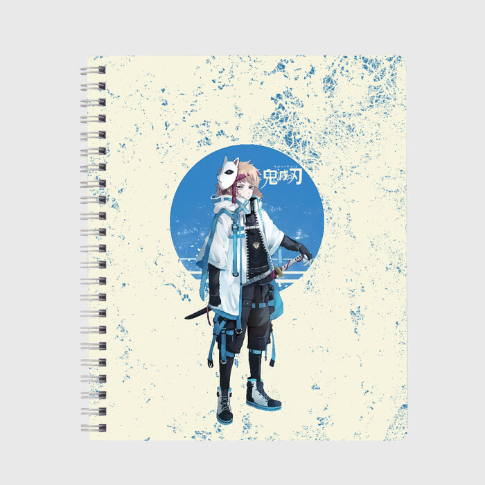 Тетрадь Сабито | Клинок, рассекающий демонов фото