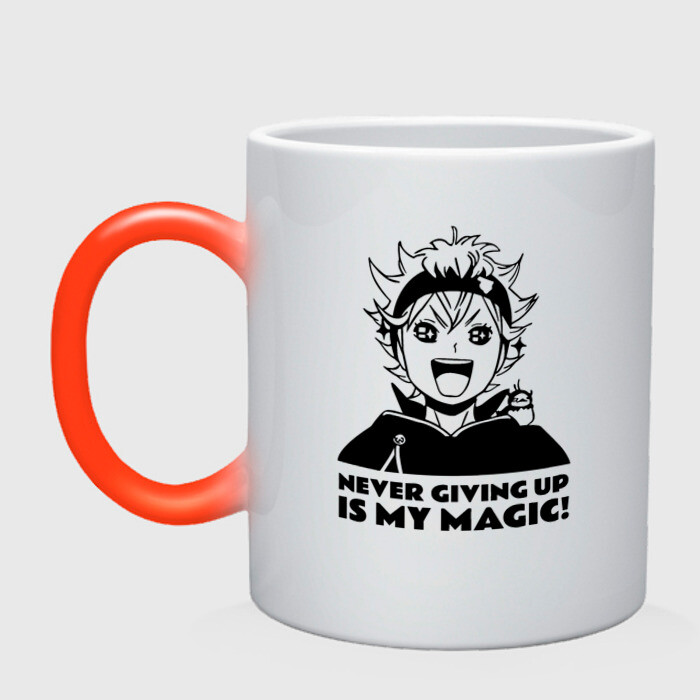 Кружка хамелеон NEVER GIVING UP IS MY MAGIC! фото