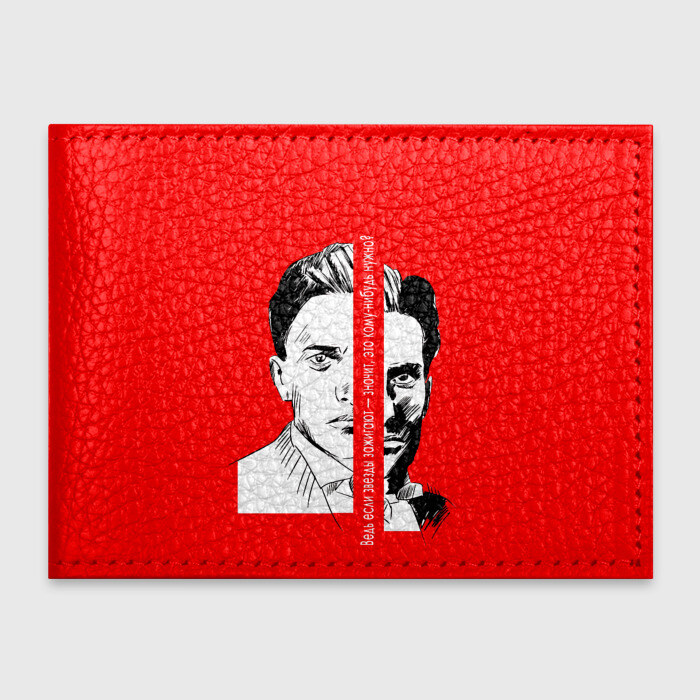 Обложка для студенческого билета Ведь если звезды зажигают фото