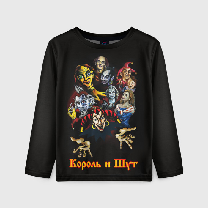 Детский лонгслив 3D Альбомы КиШ фото