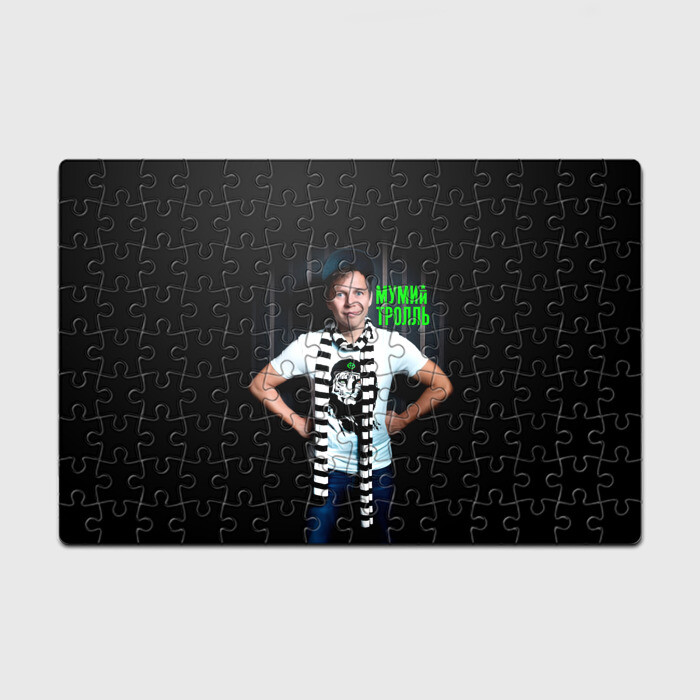 Головоломка Пазл магнитный 126 элементов Илья Лагутенко - Мумий Тролль фото