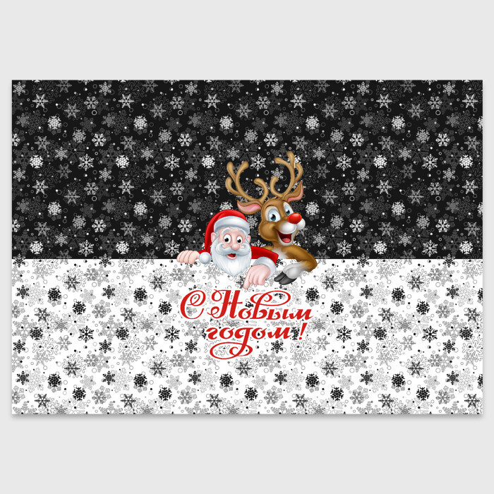 Поздравительная открытка С Новым Годом (дед мороз и олень) фото